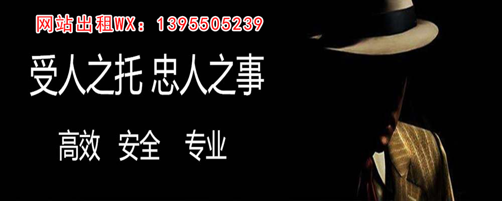 石门调查事务所